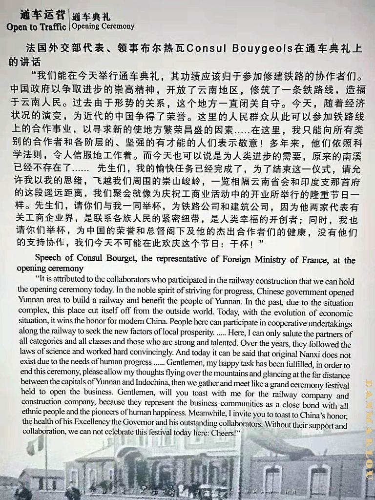 KUNMING - YUNNAN MUSEE DU CHEMIN DE FER (88).jpg